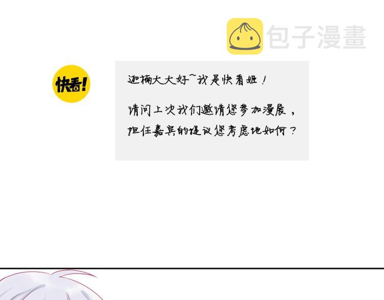 第25话 闯进我的世界51