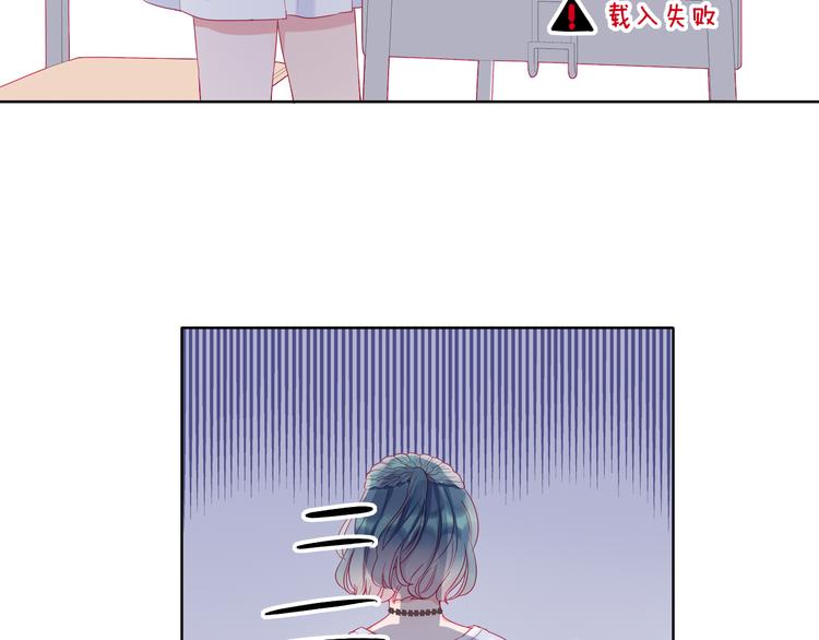 第3话 相交的平行线30