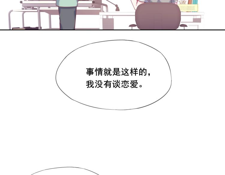 第19话 谈恋爱不如做题37