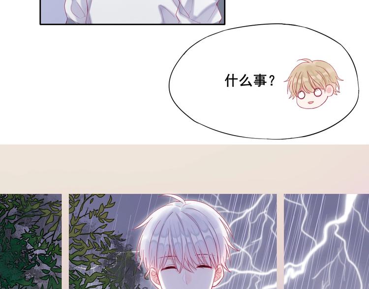 第9话 鬼故事之夜15