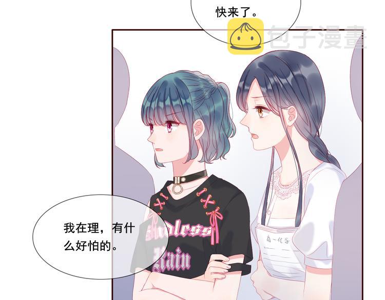 第2话 他人眼中的叛逆67