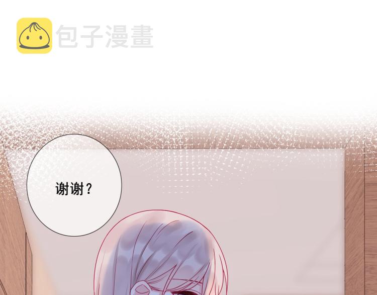 第32话 温柔的心70
