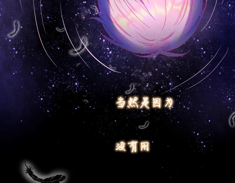 第34话 逃离64