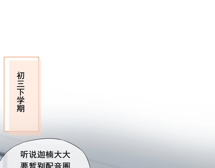 第18话 因你崇拜4