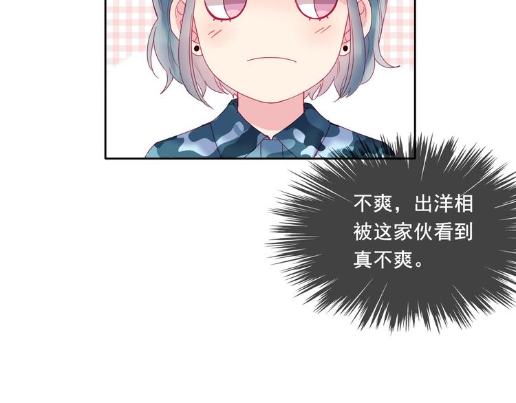 第13话 浅唱低吟62