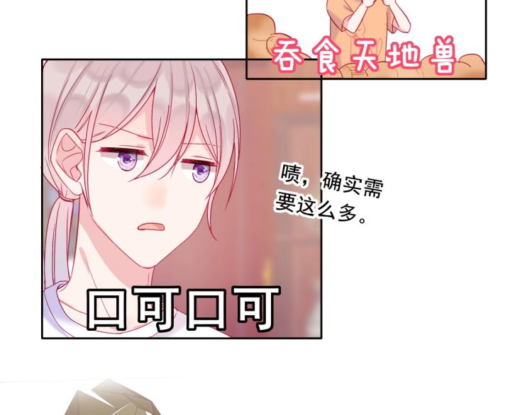 第21话 和你在一起30