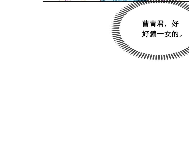 第13话 浅唱低吟42