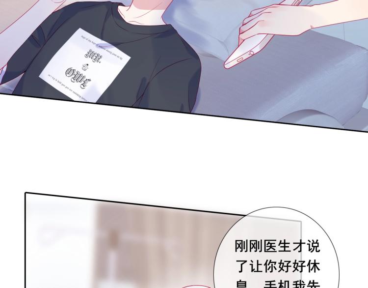 第30话 幸福的，不幸福的58