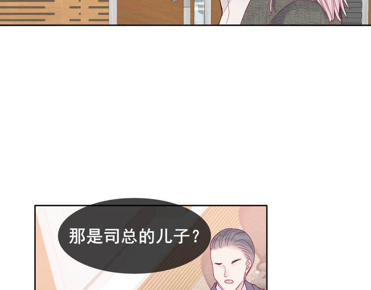 第1话 被标签的青春32