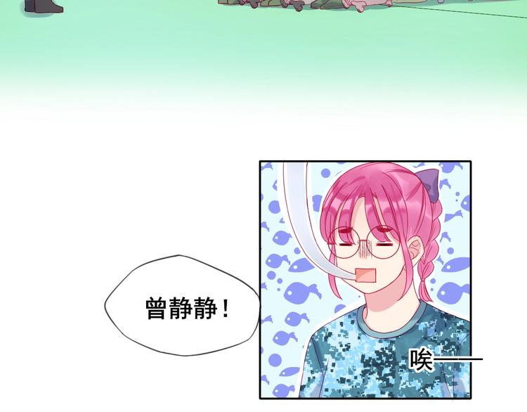第4话 军训，你是刺儿头？35