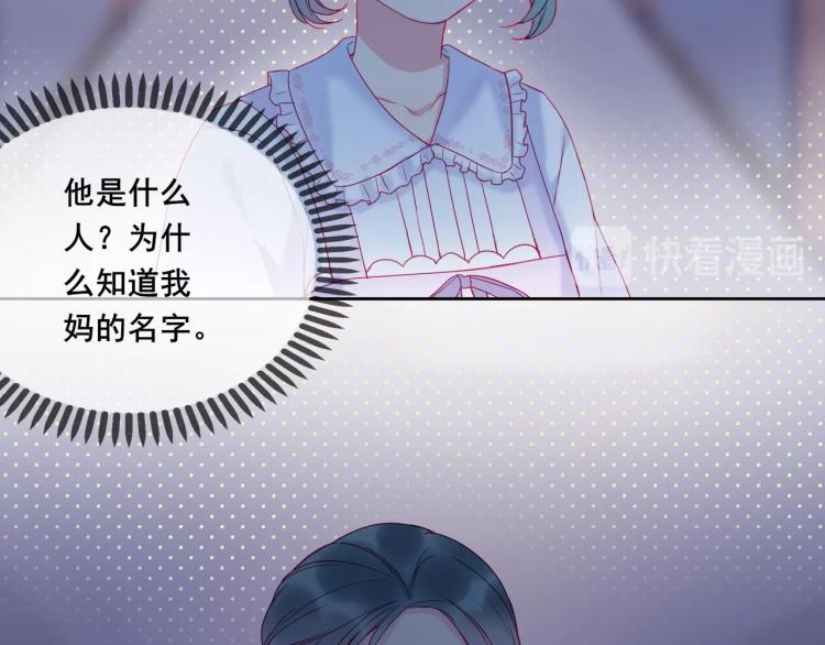 第29话 约定，下一次40