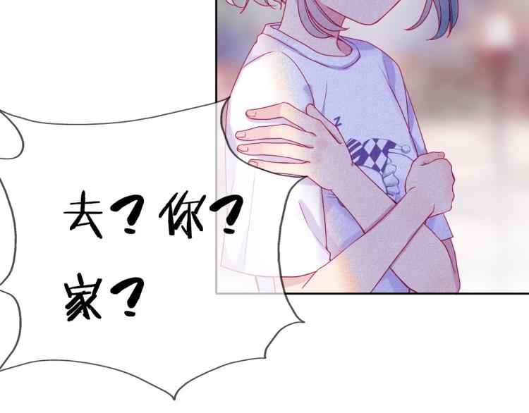 完结篇：很高兴认识你33