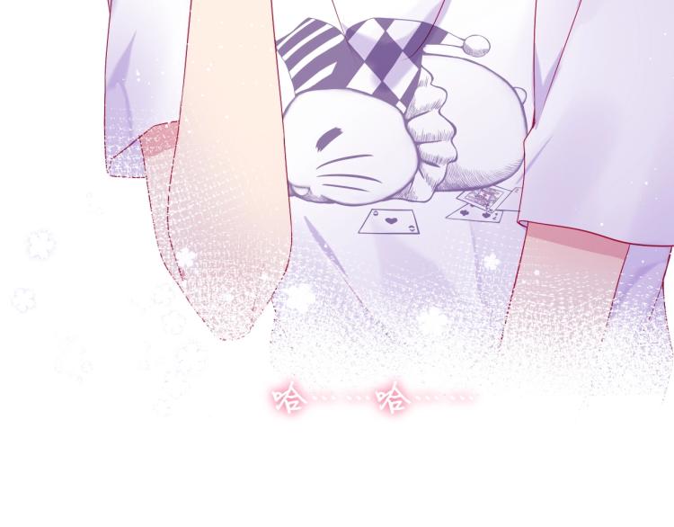 完结篇：很高兴认识你8