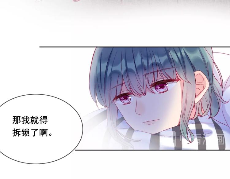 第33话 有我在23
