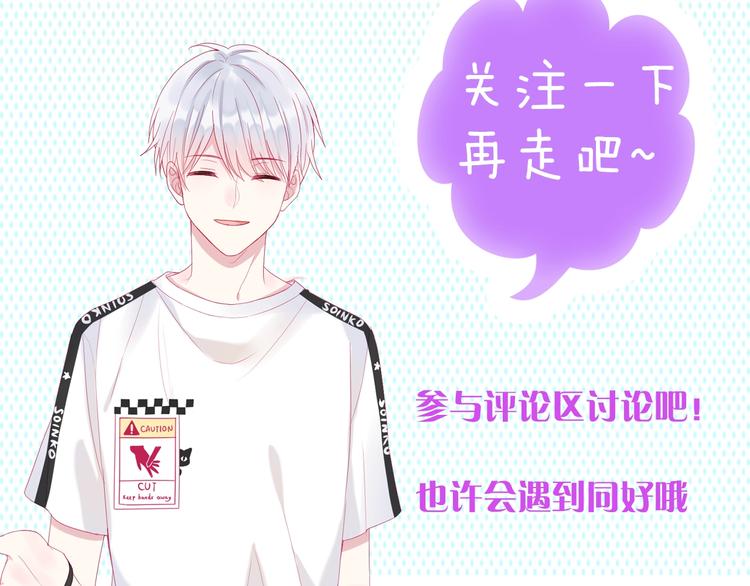 第13话 浅唱低吟87