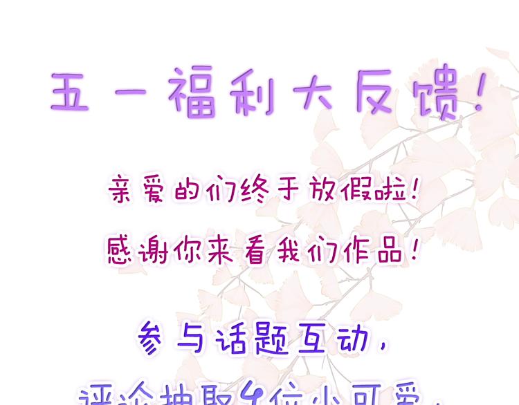 第8话 和你，一场大雨96