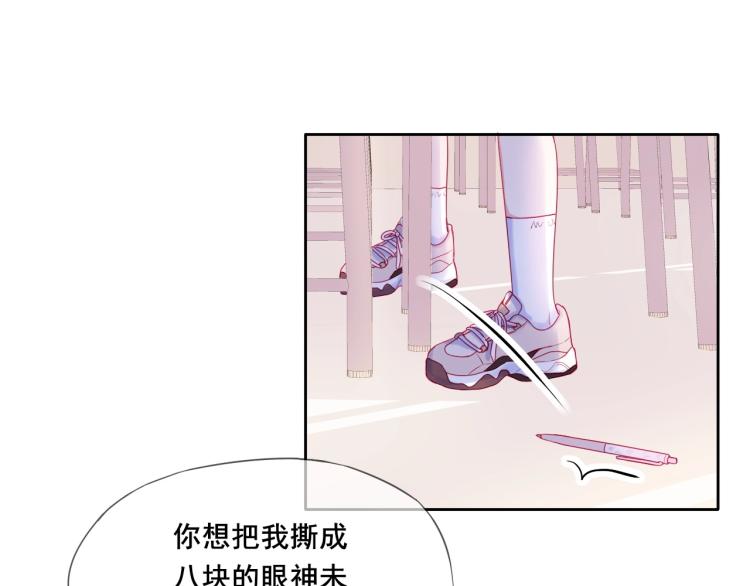 第23话 绑定cp55