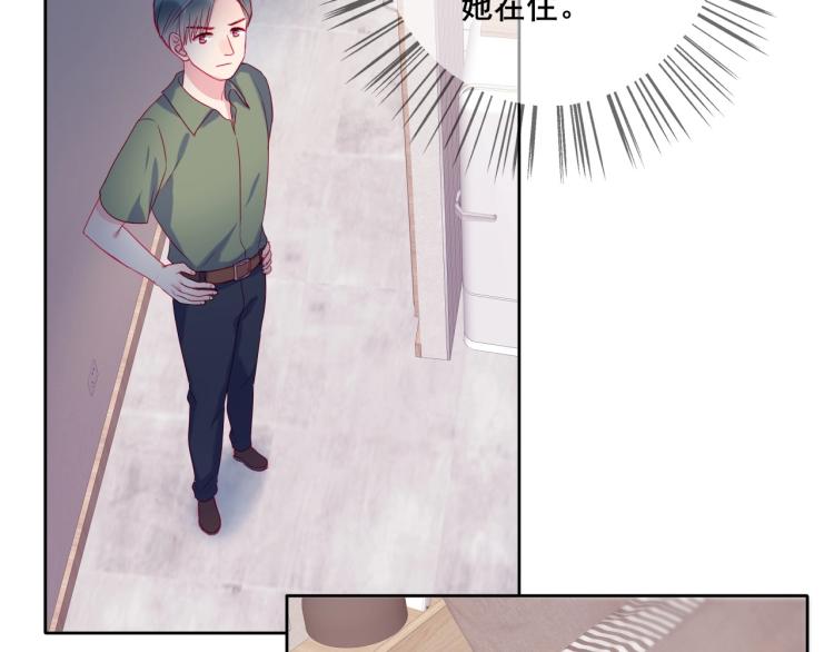 第34话 逃离34