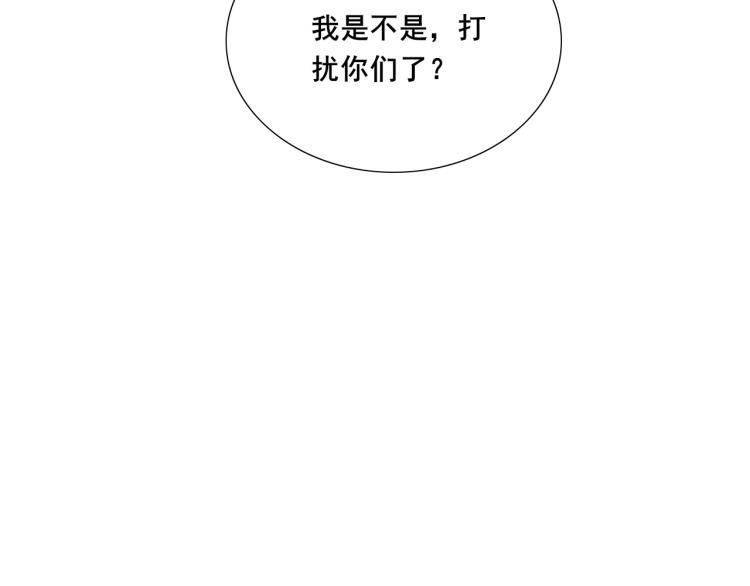 第28话 谢谢你喜欢我69