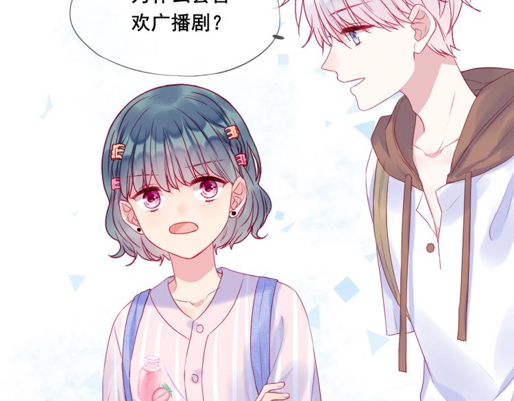 第25话 闯进我的世界20