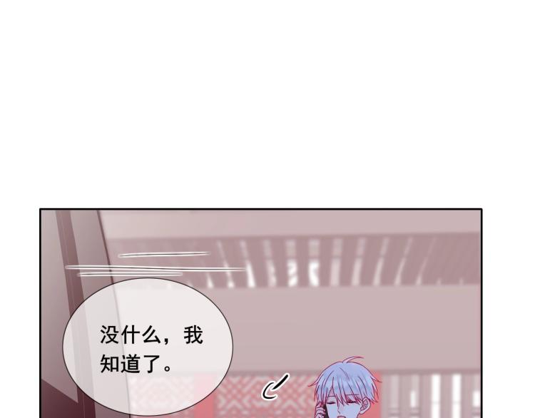 第32话 温柔的心27