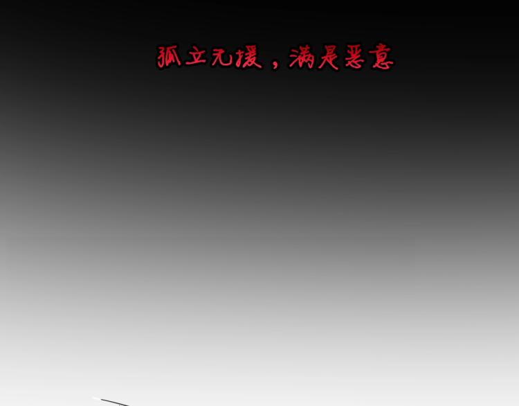 第25话 闯进我的世界49