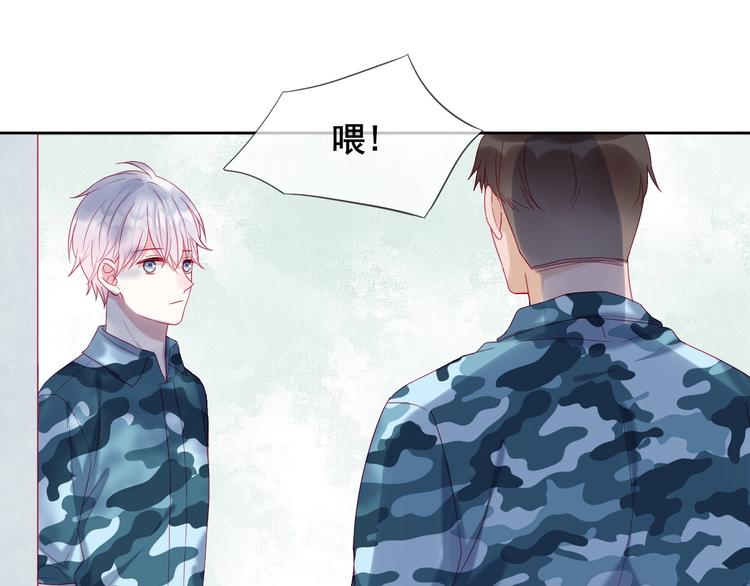 第6话 我们是同类？34
