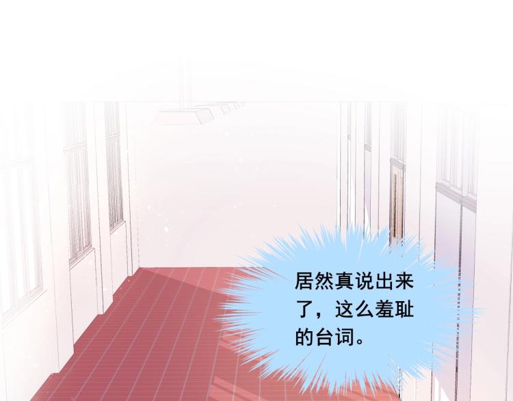 第22话 一凑近就紧张64