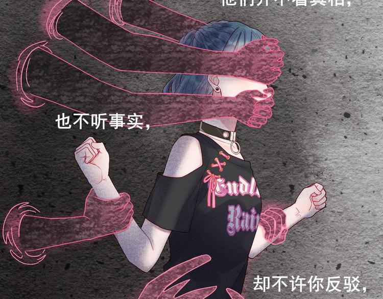 第1话 被标签的青春4