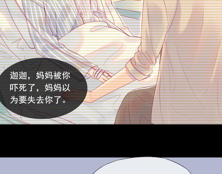 第17话 声声入心28