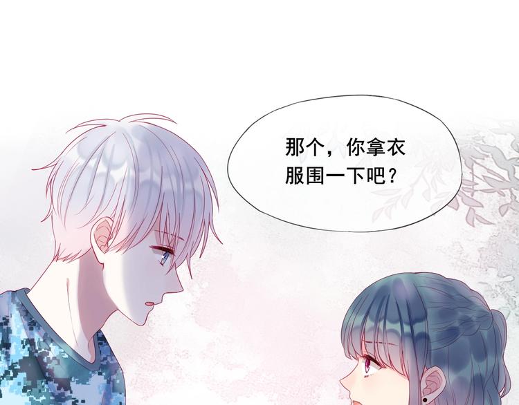 第11话 阳光的香气34