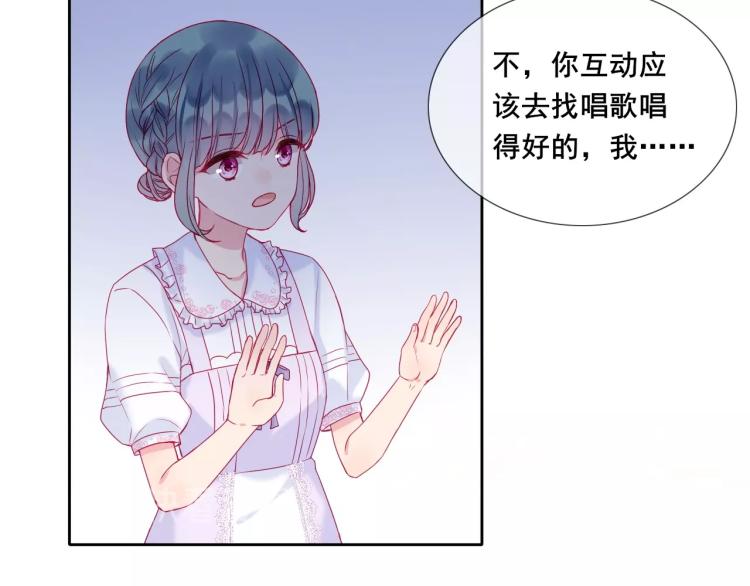 第29话 约定，下一次11