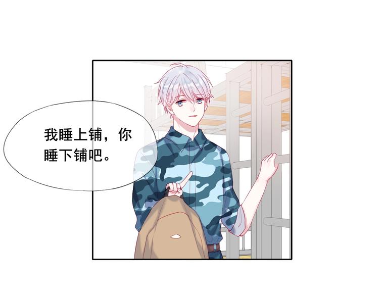 第5话 那些年的男孩们18