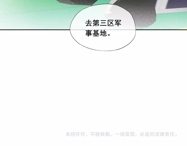 第5话 那些年的男孩们73
