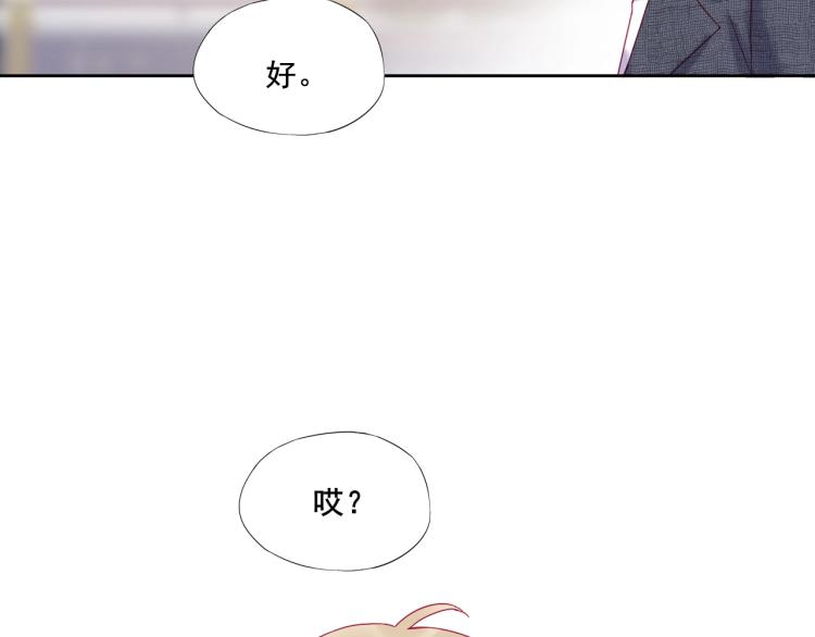 第19话 谈恋爱不如做题67