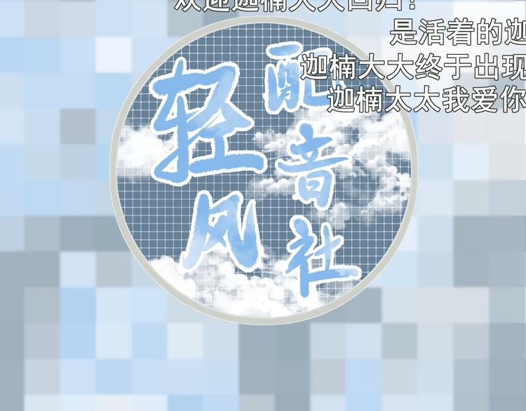 第17话 声声入心69