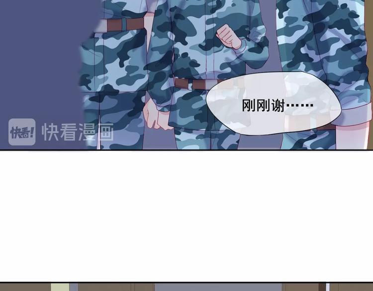 第8话 和你，一场大雨88