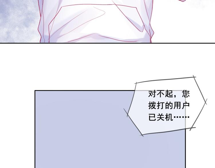 第31话 穿裙子的男孩12
