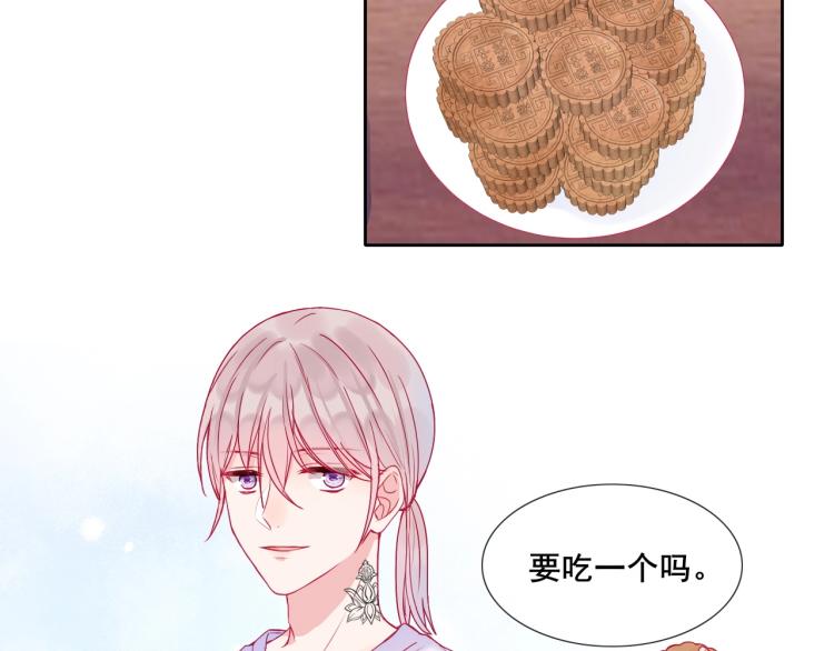 第21话 和你在一起40