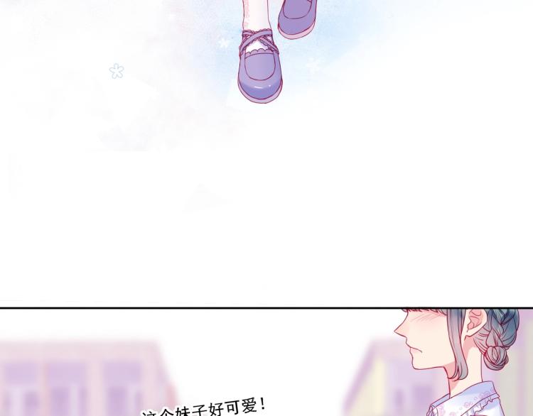 第26话 漫展之旅32
