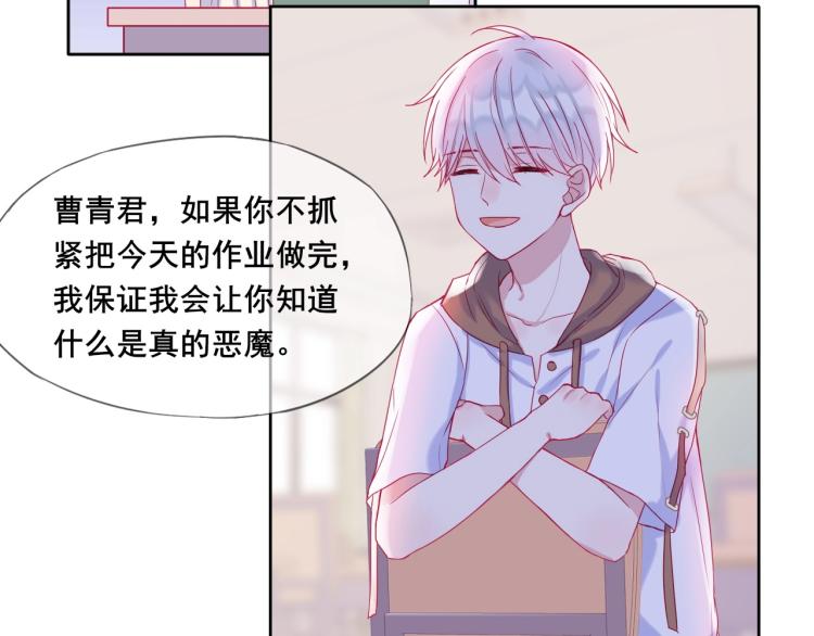 第23话 绑定cp48