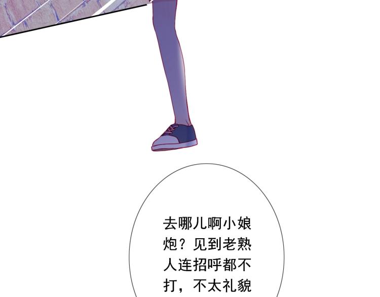 第31话 穿裙子的男孩32