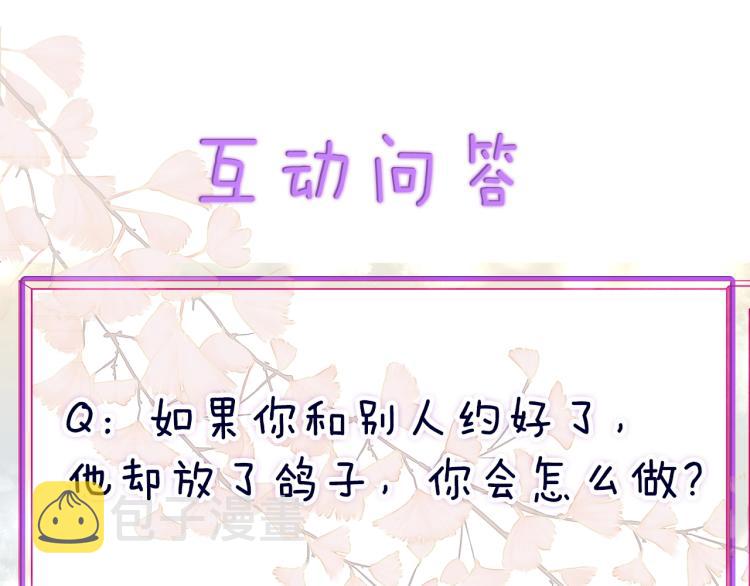 第29话 约定，下一次69