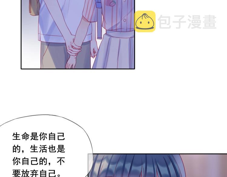 第24话 夜路一起走58