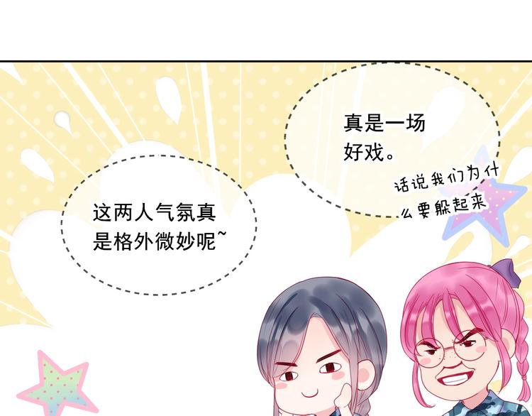 第11话 阳光的香气56