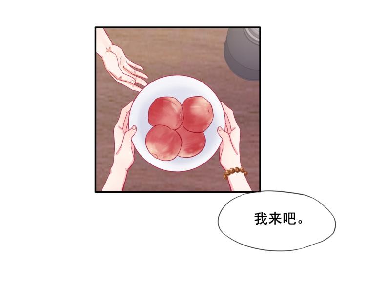 第20话 这样算是朋友吗？11