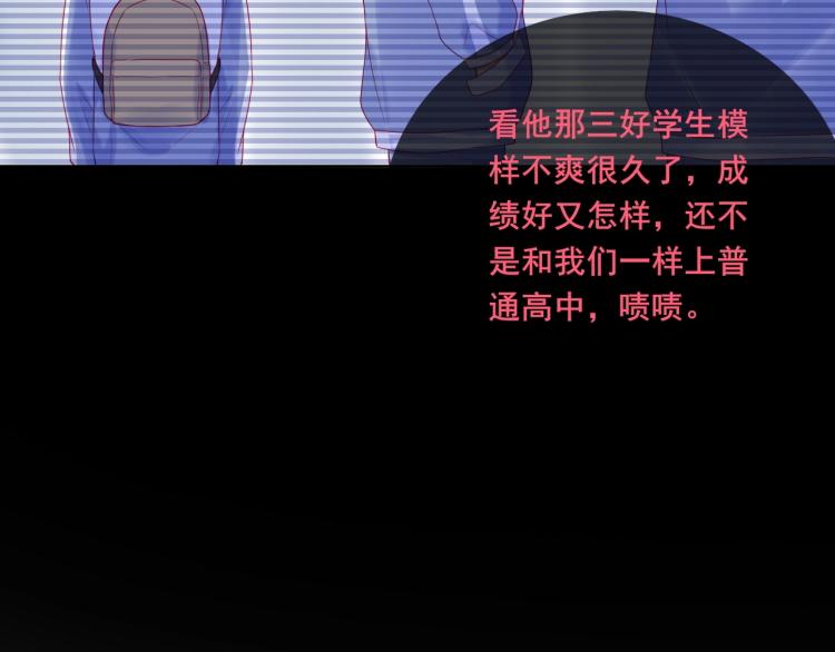 第25话 闯进我的世界48