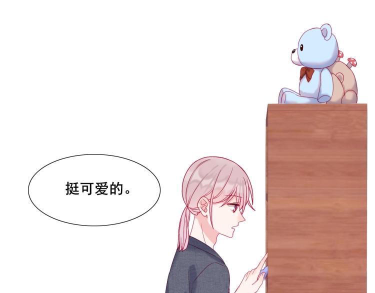 第20话 这样算是朋友吗？48