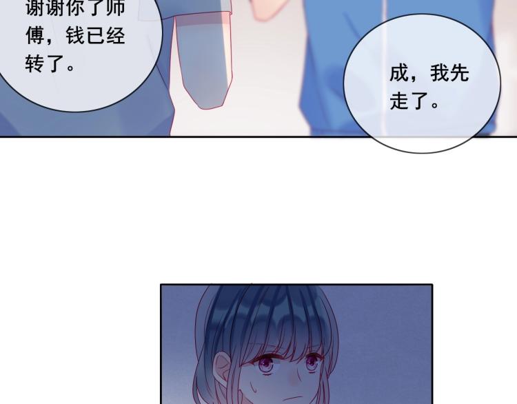 第34话 逃离5