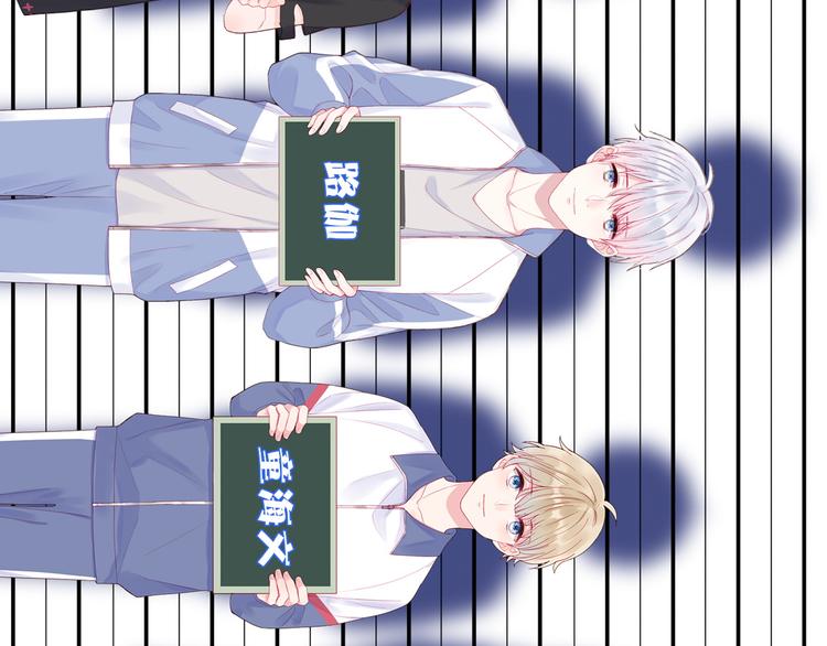 第1话 被标签的青春56